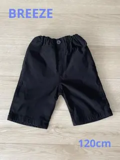【美品】BREEZE ブリーズ　星型ポケット付き　ハーフパンツ　120cm 黒