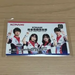 麻雀ファイトクラブカードセット 2025年最新】麻雀格闘倶楽部カードの人気アイテム - メルカリ