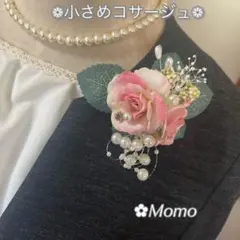 ⑤小さいめRose❁上品♪アンティーク♡コサージュハンドメイド2way髪飾り