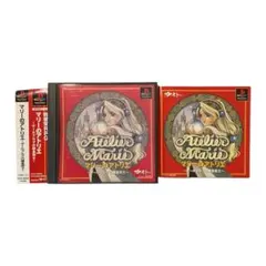 マリーのアトリエ  PS