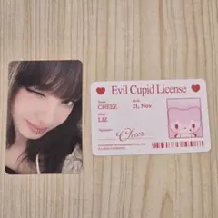 IVE ガウル SECRET EVIL CUPID 封入 トレカ 2枚 韓国 1