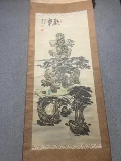 ♥掛軸　成木星洲　山水画　桐箱付き　掛け軸　骨董　古玩　中国 ♥掛軸 成木星洲 山水画 桐箱付き 掛け軸 骨董 古玩 中国 2025年