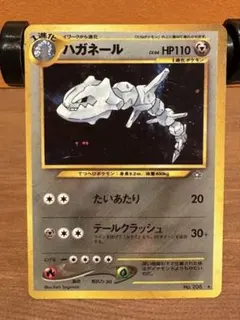 ポケモンカード 旧裏面 ハガネール LV.57 HP100トレーナーズVol.5