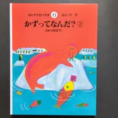こうちゃんママ様 リクエスト 2点 まとめ商品