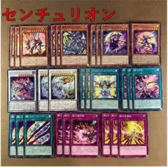 No.14706 遊戯王 センチュリオン デッキパーツ - メルカリ