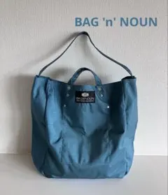 BAG 'n' NOUN MONTANA TOOLBAG BEAMS ブルーのサムネイル