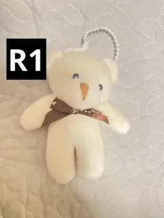 くま ぬいぐるみ マスコット R1