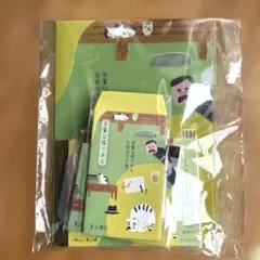 フェリシモ　シンジ カトウ 紙もの蒐集（しゅうしゅう）の会　【吾輩は猫である】のサムネイル