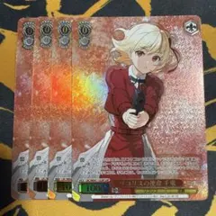 2026年最新】ヴァイス リコリコ lrpの人気アイテム - メルカリ