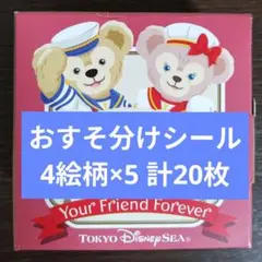 2025年最新】ダッフィー 4の人気アイテム - メルカリ