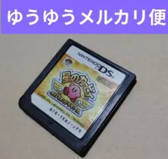 星のカービィ　ウルトラスーパーデラックス DS 任天堂 ソフトのみ　③