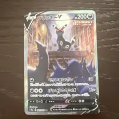 ブラッキーV SR S6a イーブイヒーローズ 085/069