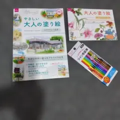 Item thumbnail for item 813b2778-67e1-45ae-a76e-339e9f4bbcc5