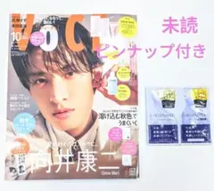 voce 2026年10月号 向井康二 ピンナップ有り 雑誌のみ おまけ付き