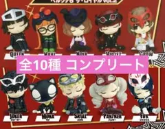 肩ズンFig. ペルソナ５ ザ・ロイヤル vol.1 vol.２　全10種コンプ