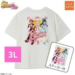 アベイル ふたりはプリキュア マックスハート Tシャツ3L ステッカー 