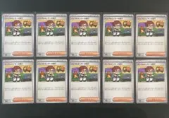 ポケモンカード コロちゃお スタートデッキ100 インフルエンサーの紹介