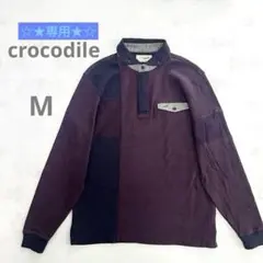 【クロコダイル】長袖はポロシャツ　ハーフジップ　バイカラー　メンズ