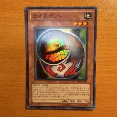 2026年最新】カオスポッドの人気アイテム - メルカリ