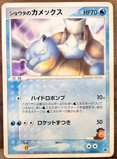 裂空のデオキシス 映画公開記念VSパック 裂空のデオキシス 001/019