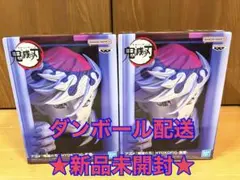 アニメ「鬼滅の刃」 HYOKOFIG-童磨- 2体セット