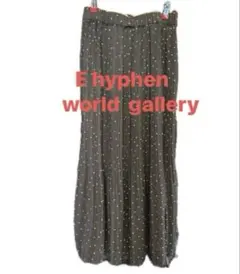 E hyphen world gallery peace プリーツスカート