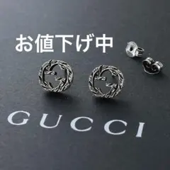 達*8様 GUCCI インターロッキング フープピアス 志尊淳 佐藤健着用