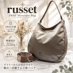 russet THE CLOUDS NYLON ショルダーバッグ - メルカリ