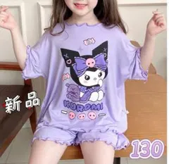✰再入荷✰キッズ パジャマ 半袖 上下セット ルームウェア 夏 パープル 130