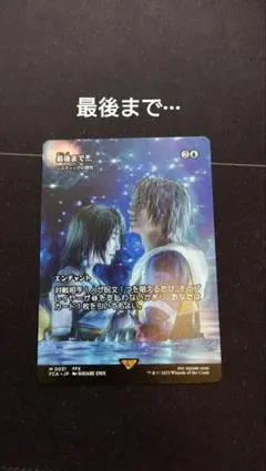 2025年最新】リスティックの研究 foilの人気アイテム - メルカリ