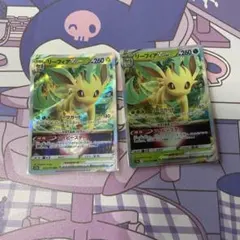 ポケモンカード リーフィアVSTAR 2枚セットのサムネイル