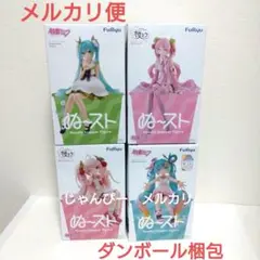 【匿名配送】初音ミク　桜ミク　ぬーどるストッパー　フィギュア　4種セット②
