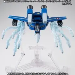 マクロス HI-METAL R スーパーバルキリー用 ミサイルエフェクトセット