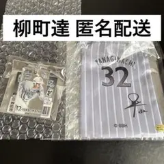 鷹祭 シークレット アクリルスライド ミラーキーチェーン ミニ巾着 柳町達 32のサムネイル