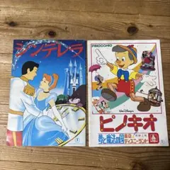 ディズニーもの劇場販促ポスター ピーターパン、東宝ディズニーフェス、シンデレラ ディズニーもの劇場販促ポスター ピーターパン、東宝ディズニーフェス