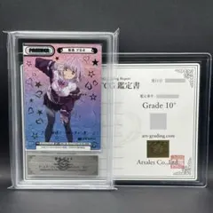 Reバース グリッドマン 新条アカネ PP サイン 2026年最新】新条アカネ reバースの人気アイテム - メルカリ