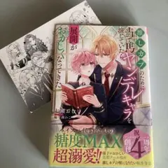 2026年最新】鏡花水月 地獄少女の人気アイテム - メルカリ