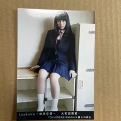 最終値下げ』欅坂46 原田葵 graduation2016中学卒業 生写真 - メルカリ