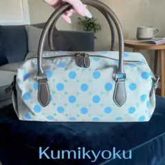 くぅ様 リクエスト 2点 まとめ商品