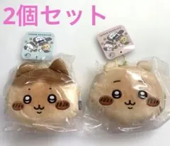 ちいかわベーカリー パンみたいなおかおポーチ 2点セット新品未開封