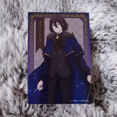 文豪ストレイドッグス Tower Trip 特典 イラストカード　フョードル・D