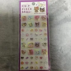 サンリオキャラクター タイルシール　日焼け　キティ