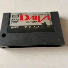 MSX DAIVA（ディーヴァ）