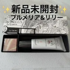 ✨新品未開封✨首里石鹸　エッセンスハンドクリームプルメリアリリー　洗顔石鹸セットのサムネイル