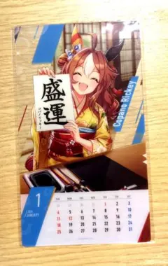 ウマ娘 つながる！卓上カレンダー コパノリッキー