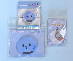 【匿名】JOCHUM マイクン ラバーミラー もこもこヘアゴム メタルチャーム