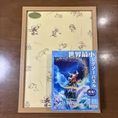ジグソーパズル フランダースの犬 1000ピース - メルカリ