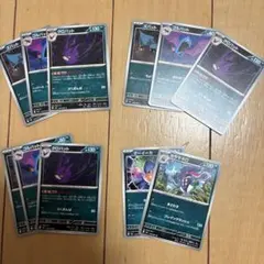 ポケモンカード ズバット ゴルバット クロバット マーイーカ カラマネロ