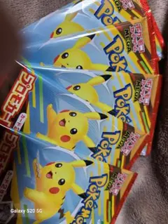 ポケモンカードゲーム ピカチュウ 5パック