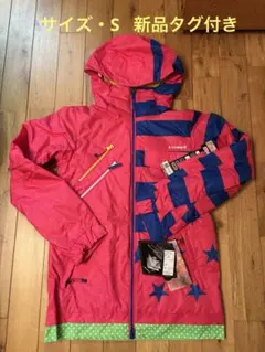 キスマーク　スキー　スノーボード　ウェア　スノボ　新品タグ付き　未使用品